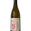 Côtes du Jura Savagnin Antide BIO 2020